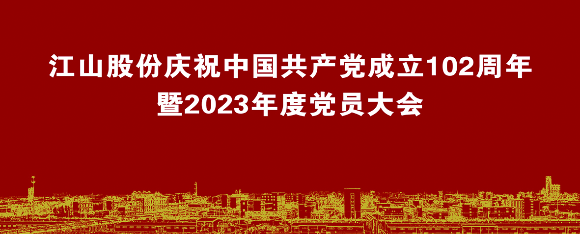 1、 会标