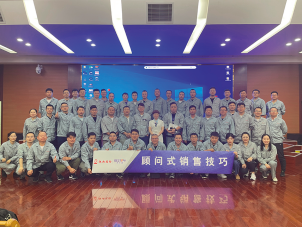 公司组织销售技巧培训 image